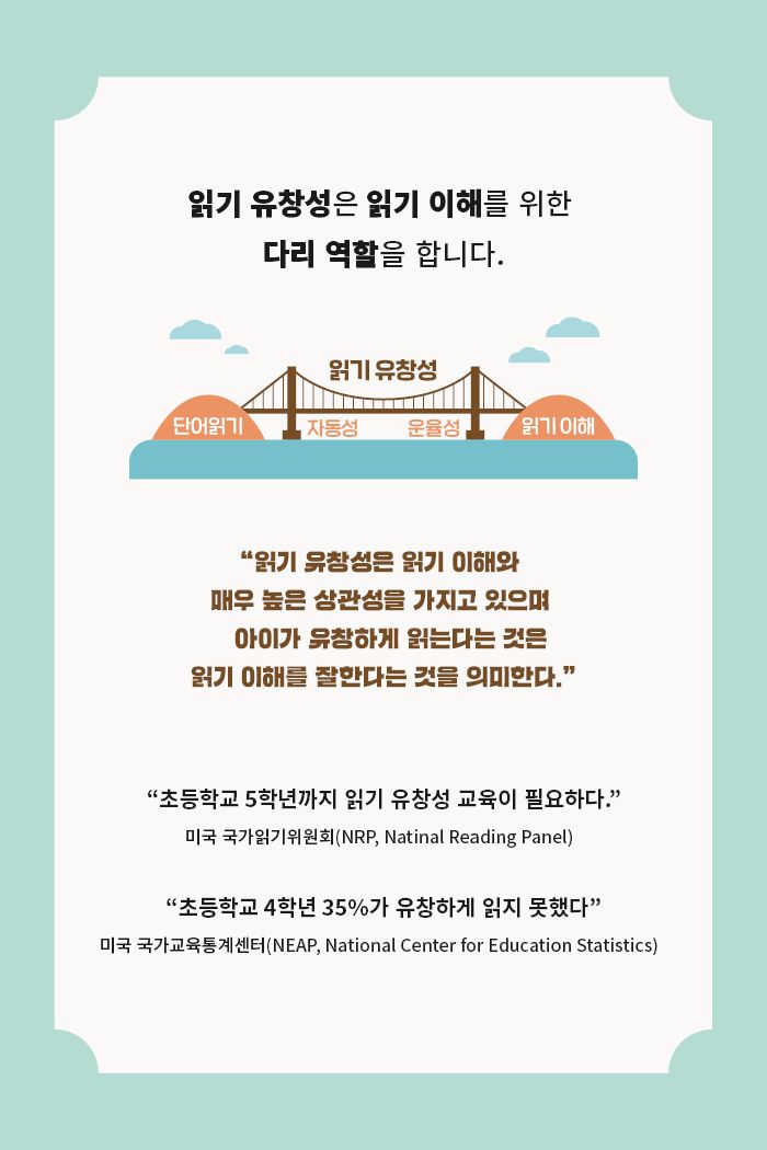 따스함 실력편 겨울 소개 이미지 2번