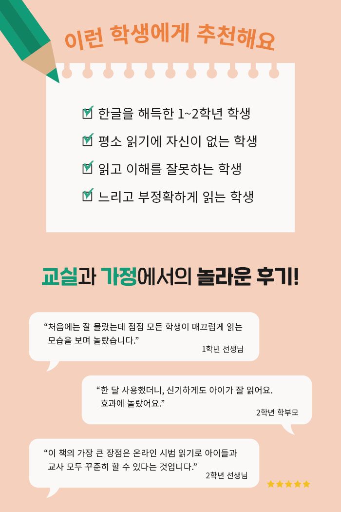 따스함 실력편 가을 소개 이미지 3번