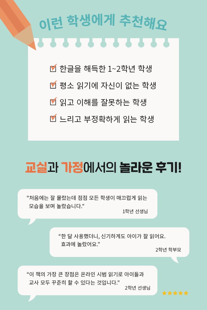 따스함 실력편 겨울 소개 이미지 3번