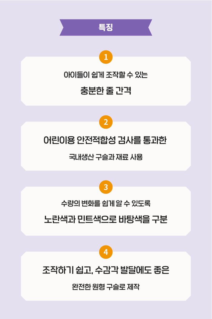 나의 레켄렉 소개 이미지 4번