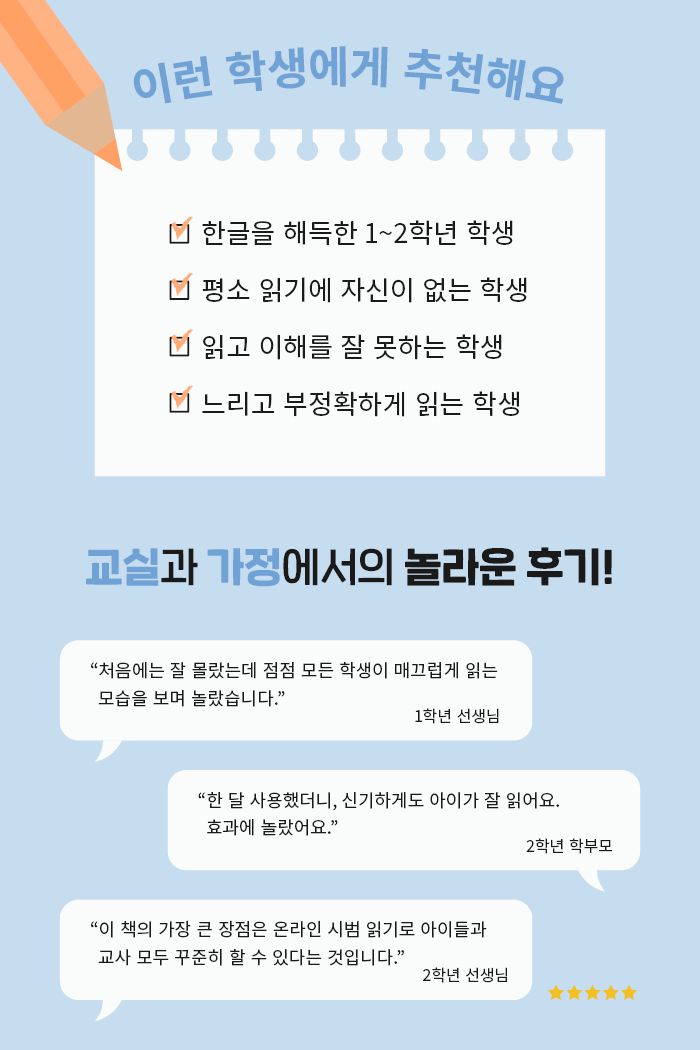 따스함 기초편 1 소개 이미지 3번